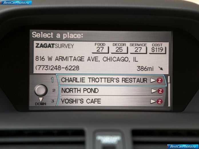 2007 Acura Mdx - фотография 70 из 104 2007 Acura Mdx - фотография 70 из 104