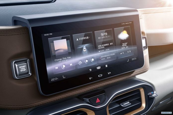 2020 Geely Icon - фотография 3 из 4 2020 Geely Icon - фотография 3 из 4
