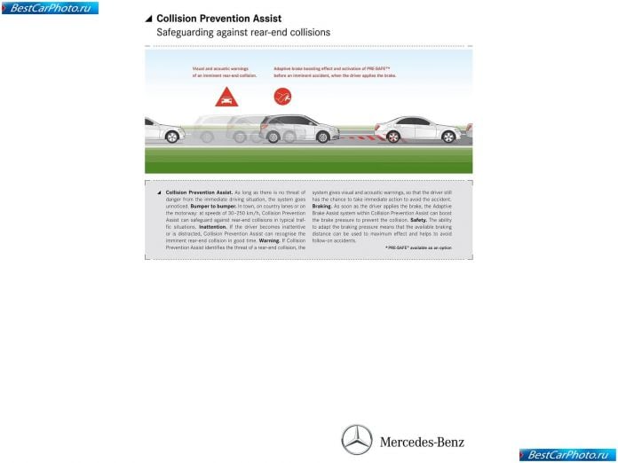 2012 Mercedes-Benz B-class - фотография 155 из 178