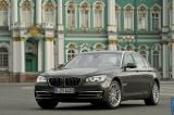 Ð¤Ð¾Ñ‚Ð¾Ð³Ñ€Ð°Ñ„Ð¸Ñ Ð°Ð²Ñ‚Ð¾Ð¼Ð¾Ð±Ð¸Ð»Ñ 2013 BMW 7-series â„–002 Ð“Ð°Ð»ÐµÑ€ÐµÑ Ñ„Ð¾Ñ‚Ð¾Ð³Ñ€Ð°Ñ„Ð¸Ð¹ и обоев рабочего Ñтола Ñ Ð¸Ð·Ð¾Ð±Ñ€Ð°Ð¶ÐµÐ½Ð¸ÐµÐ¼ ÑкÑтерьера, интерьера, конÑтрукции и дизайнерÑких риÑунков Ð°Ð²Ñ‚Ð¾Ð¼Ð¾Ð±Ð¸Ð»Ñ 2013 BMW 7-series.