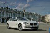 Ð¤Ð¾Ñ‚Ð¾Ð³Ñ€Ð°Ñ„Ð¸Ñ Ð°Ð²Ñ‚Ð¾Ð¼Ð¾Ð±Ð¸Ð»Ñ 2013 BMW 7-series â„–004 Ð“Ð°Ð»ÐµÑ€ÐµÑ Ñ„Ð¾Ñ‚Ð¾Ð³Ñ€Ð°Ñ„Ð¸Ð¹ и обоев рабочего Ñтола Ñ Ð¸Ð·Ð¾Ð±Ñ€Ð°Ð¶ÐµÐ½Ð¸ÐµÐ¼ ÑкÑтерьера, интерьера, конÑтрукции и дизайнерÑких риÑунков Ð°Ð²Ñ‚Ð¾Ð¼Ð¾Ð±Ð¸Ð»Ñ 2013 BMW 7-series.