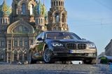 Ð¤Ð¾Ñ‚Ð¾Ð³Ñ€Ð°Ñ„Ð¸Ñ Ð°Ð²Ñ‚Ð¾Ð¼Ð¾Ð±Ð¸Ð»Ñ 2013 BMW 7-series â„–013 Ð“Ð°Ð»ÐµÑ€ÐµÑ Ñ„Ð¾Ñ‚Ð¾Ð³Ñ€Ð°Ñ„Ð¸Ð¹ и обоев рабочего Ñтола Ñ Ð¸Ð·Ð¾Ð±Ñ€Ð°Ð¶ÐµÐ½Ð¸ÐµÐ¼ ÑкÑтерьера, интерьера, конÑтрукции и дизайнерÑких риÑунков Ð°Ð²Ñ‚Ð¾Ð¼Ð¾Ð±Ð¸Ð»Ñ 2013 BMW 7-series.
