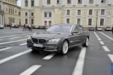 Ð¤Ð¾Ñ‚Ð¾Ð³Ñ€Ð°Ñ„Ð¸Ñ Ð°Ð²Ñ‚Ð¾Ð¼Ð¾Ð±Ð¸Ð»Ñ 2013 BMW 7-series â„–030 Ð“Ð°Ð»ÐµÑ€ÐµÑ Ñ„Ð¾Ñ‚Ð¾Ð³Ñ€Ð°Ñ„Ð¸Ð¹ и обоев рабочего Ñтола Ñ Ð¸Ð·Ð¾Ð±Ñ€Ð°Ð¶ÐµÐ½Ð¸ÐµÐ¼ ÑкÑтерьера, интерьера, конÑтрукции и дизайнерÑких риÑунков Ð°Ð²Ñ‚Ð¾Ð¼Ð¾Ð±Ð¸Ð»Ñ 2013 BMW 7-series.