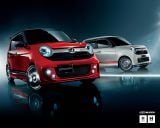Ð¤Ð¾Ñ‚Ð¾Ð³Ñ€Ð°Ñ„Ð¸Ñ Ð°Ð²Ñ‚Ð¾Ð¼Ð¾Ð±Ð¸Ð»Ñ 2012 Honda N-One Mugen â„–002 Ð“Ð°Ð»ÐµÑ€ÐµÑ Ñ„Ð¾Ñ‚Ð¾Ð³Ñ€Ð°Ñ„Ð¸Ð¹ и обоев рабочего Ñтола Ñ Ð¸Ð·Ð¾Ð±Ñ€Ð°Ð¶ÐµÐ½Ð¸ÐµÐ¼ ÑкÑтерьера, интерьера, конÑтрукции и дизайнерÑких риÑунков Ð°Ð²Ñ‚Ð¾Ð¼Ð¾Ð±Ð¸Ð»Ñ 2012 Honda N-One Mugen.