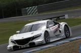 Ð¤Ð¾Ñ‚Ð¾Ð³Ñ€Ð°Ñ„Ð¸Ñ Ð°Ð²Ñ‚Ð¾Ð¼Ð¾Ð±Ð¸Ð»Ñ 2013 Honda NSX-GT Concept â„–001 Ð“Ð°Ð»ÐµÑ€ÐµÑ Ñ„Ð¾Ñ‚Ð¾Ð³Ñ€Ð°Ñ„Ð¸Ð¹ и обоев рабочего Ñтола Ñ Ð¸Ð·Ð¾Ð±Ñ€Ð°Ð¶ÐµÐ½Ð¸ÐµÐ¼ ÑкÑтерьера, интерьера, конÑтрукции и дизайнерÑких риÑунков Ð°Ð²Ñ‚Ð¾Ð¼Ð¾Ð±Ð¸Ð»Ñ 2013 Honda NSX-GT Concept.