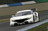 Ð¤Ð¾Ñ‚Ð¾Ð³Ñ€Ð°Ñ„Ð¸Ñ Ð°Ð²Ñ‚Ð¾Ð¼Ð¾Ð±Ð¸Ð»Ñ 2013 Honda NSX-GT Concept â„–004 Ð“Ð°Ð»ÐµÑ€ÐµÑ Ñ„Ð¾Ñ‚Ð¾Ð³Ñ€Ð°Ñ„Ð¸Ð¹ и обоев рабочего Ñтола Ñ Ð¸Ð·Ð¾Ð±Ñ€Ð°Ð¶ÐµÐ½Ð¸ÐµÐ¼ ÑкÑтерьера, интерьера, конÑтрукции и дизайнерÑких риÑунков Ð°Ð²Ñ‚Ð¾Ð¼Ð¾Ð±Ð¸Ð»Ñ 2013 Honda NSX-GT Concept.